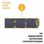 Портативний розкладний зарядний пристрій ALTEK ALT-120