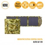 Портативний розкладний зарядний пристрій ALTEK ALT-120