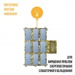 Портативний розкладний зарядний пристрій ALTEK ALT-63
